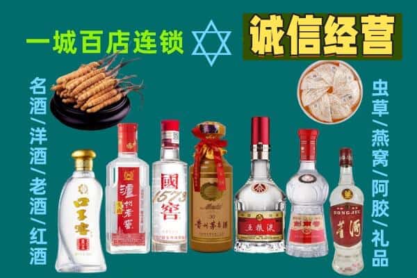 遵义仁怀市回收五粮液酒瓶