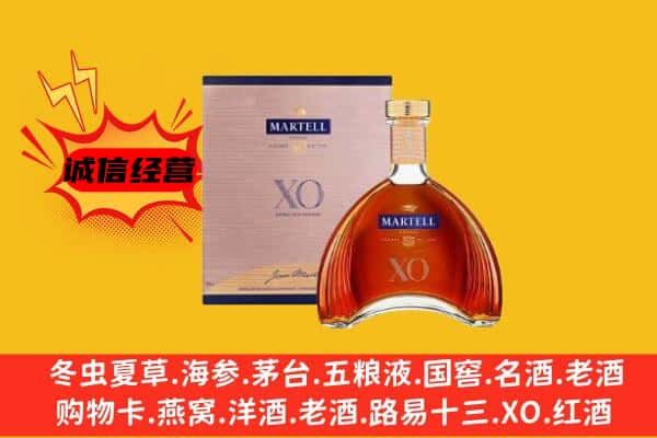 遵义仁怀市上门回收马爹利价格