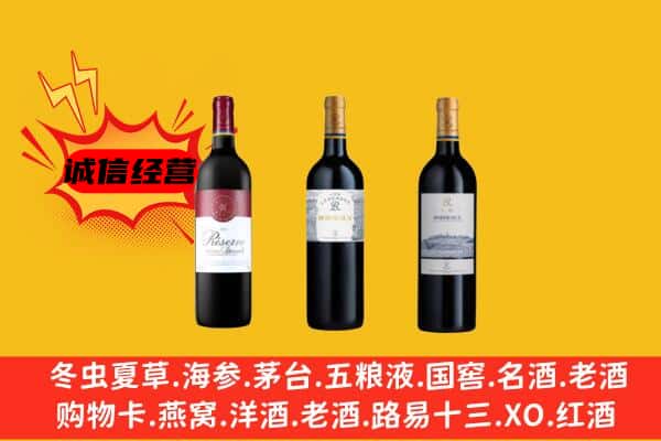 遵义仁怀市上门回收拉菲价格