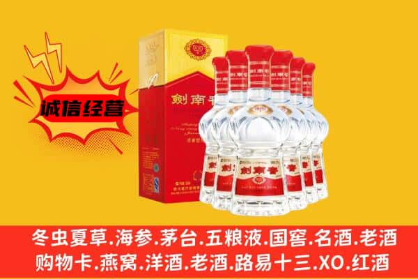 遵义仁怀市上门回收水晶剑价格