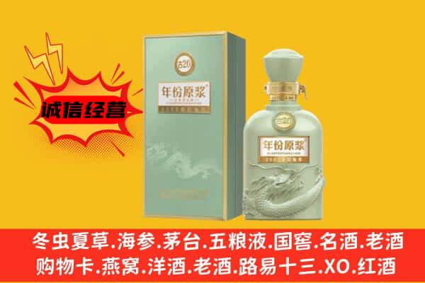 遵义仁怀市上门回收古井贡酒价格