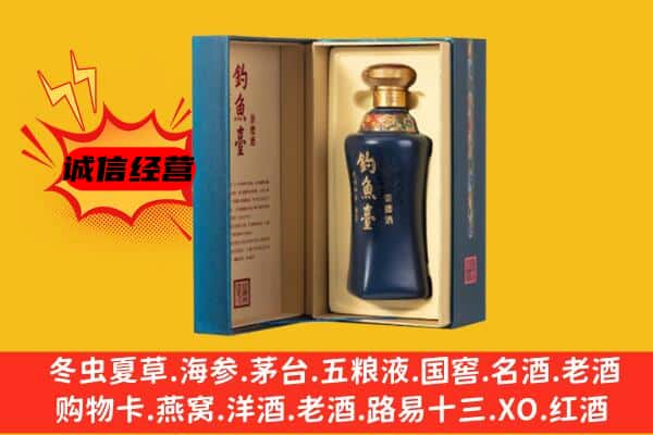 遵义仁怀市回收钓鱼台