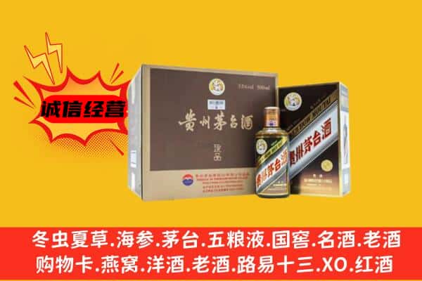 遵义仁怀市回收彩釉茅台酒