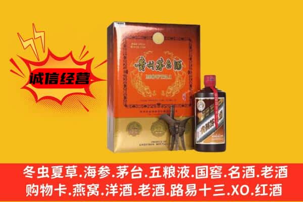 遵义仁怀市回收精品茅台酒