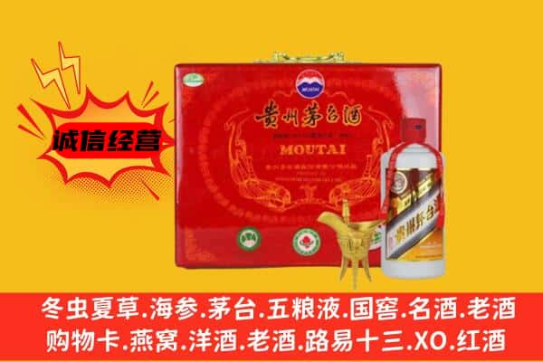 遵义仁怀市回收80年份茅台酒