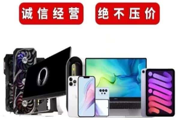 遵义仁怀市回收音响