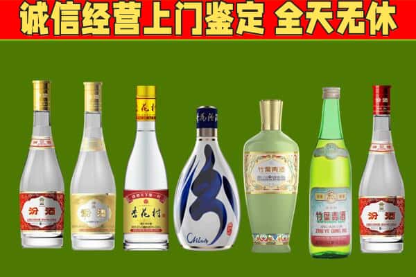 遵义仁怀市回收汾酒怎么报价